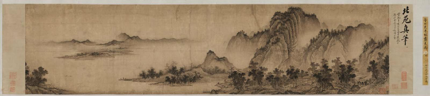A reproduction of a landscape painting from the thirteenth century, oriented laterally.
